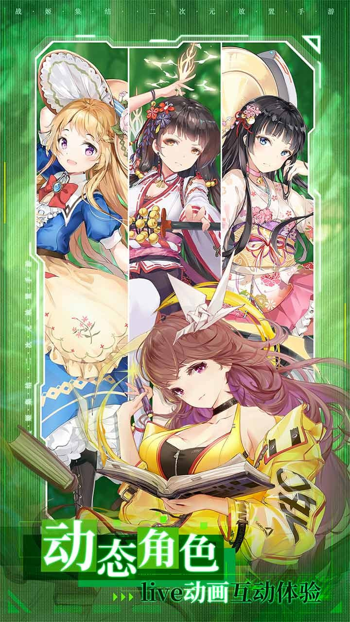加勒比海战姬