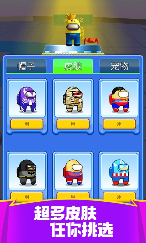 火柴呆呆村