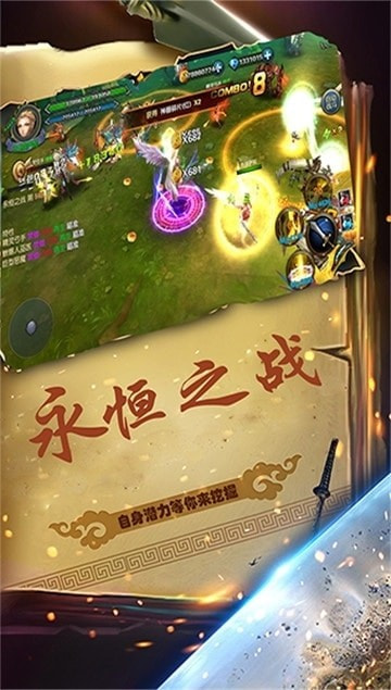幻想小勇士正式版