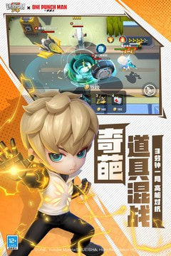逃跑吧少年私人服