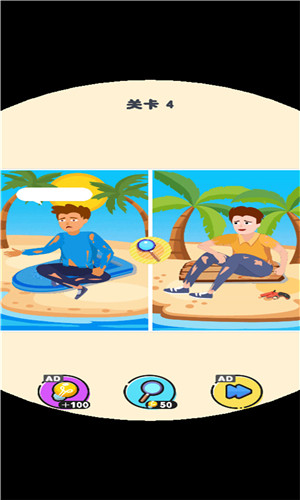 玩梗脑洞专家
