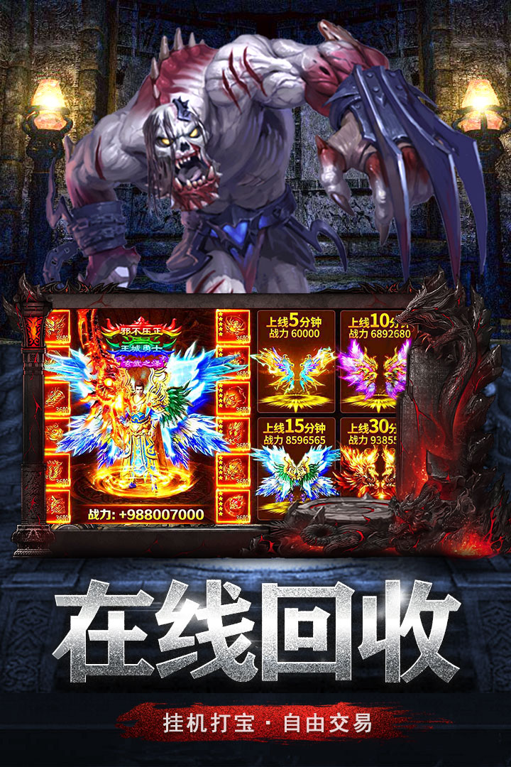 无尽争霸