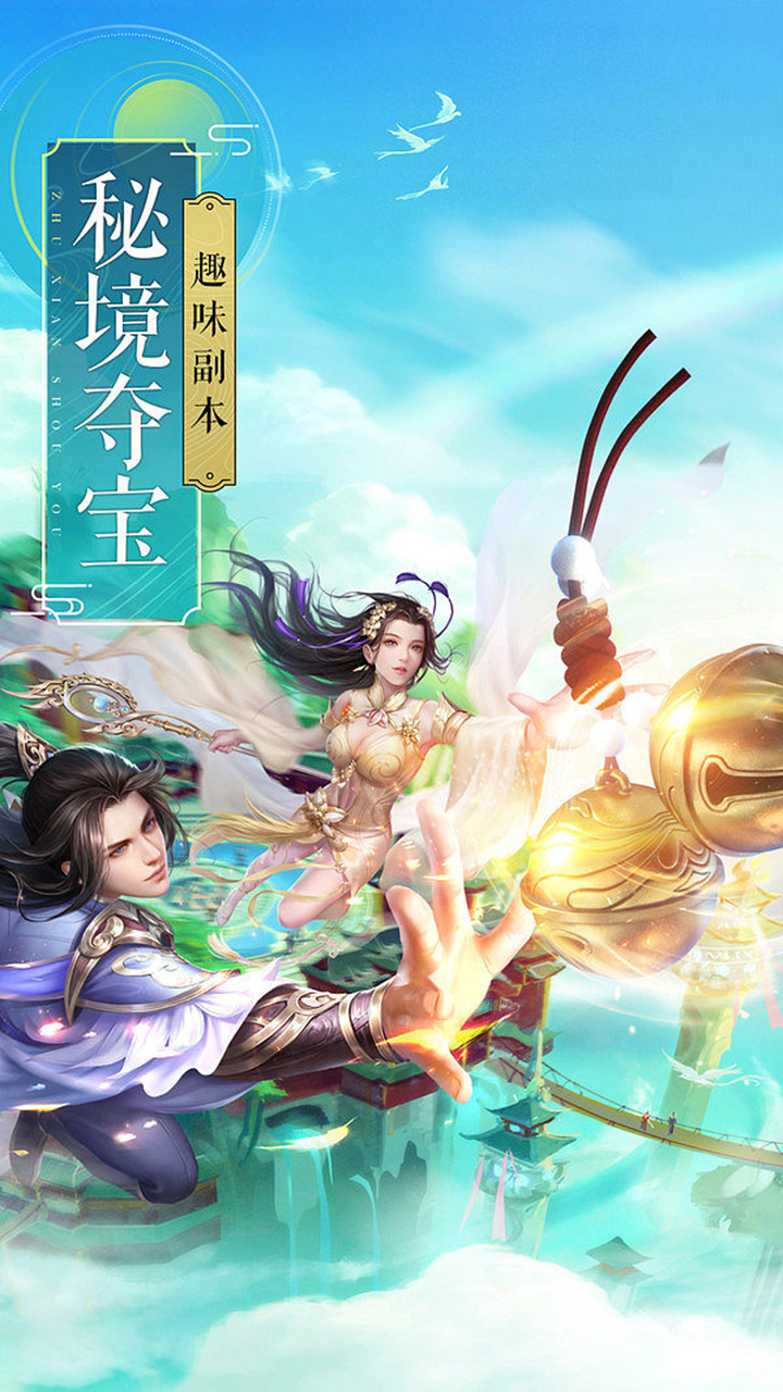 大武当之剑