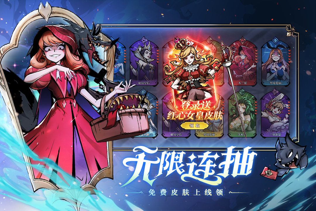 魔镜物语互通版