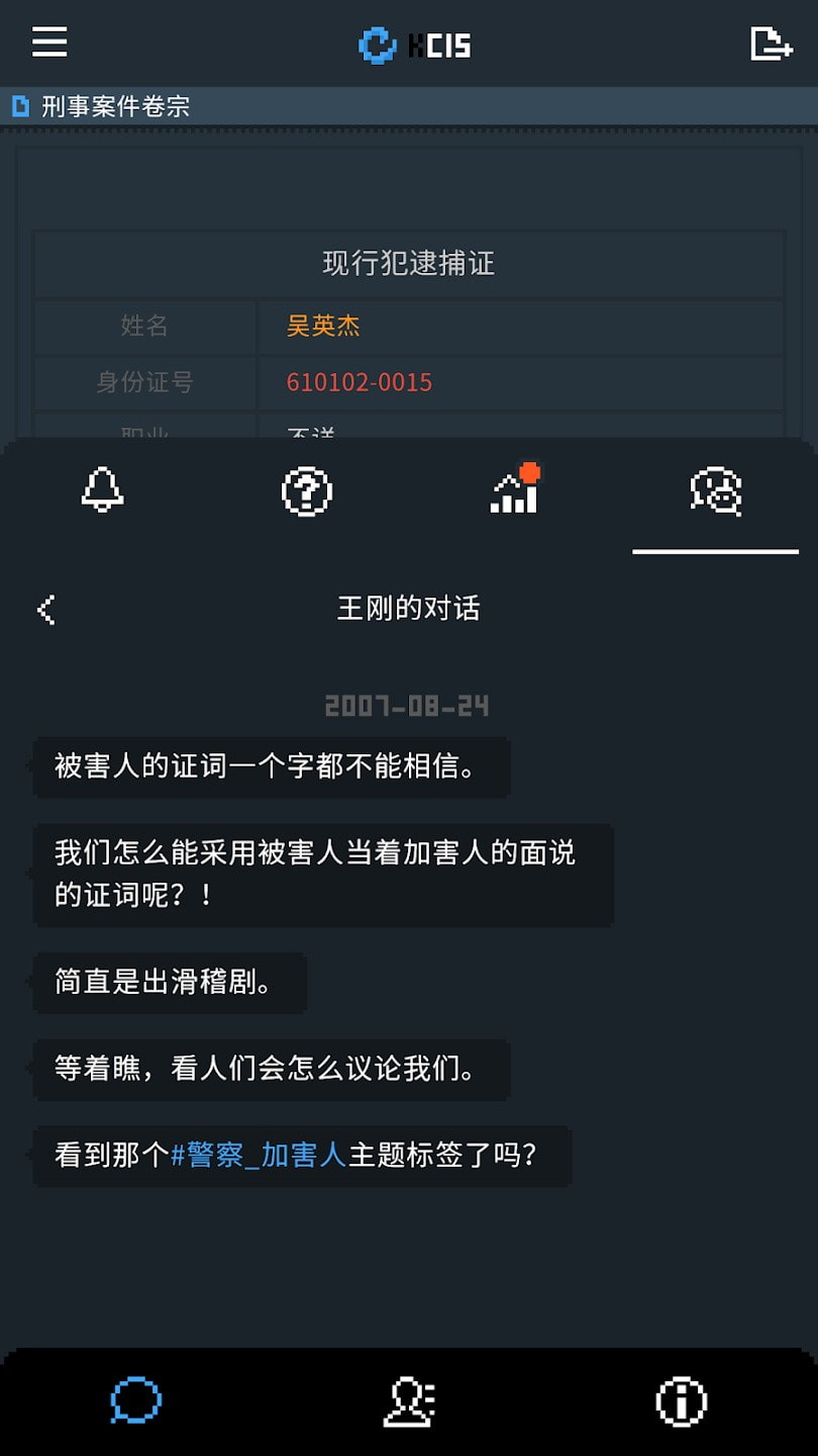 律法之地