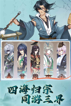凡人仙梦无限金元宝版