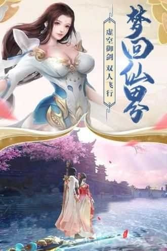 觅仙路
