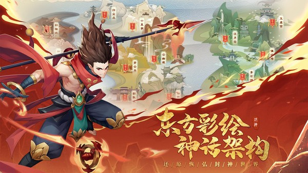 少年御灵师微信小游戏