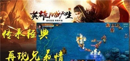 荣誉冰雪传奇