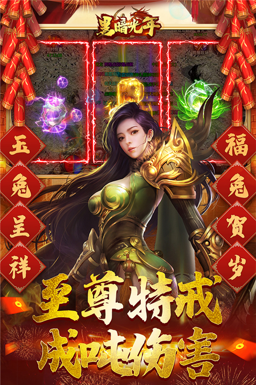 黑暗光年折扣版