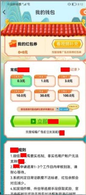 找茬消消乐(彩蛋消消乐)