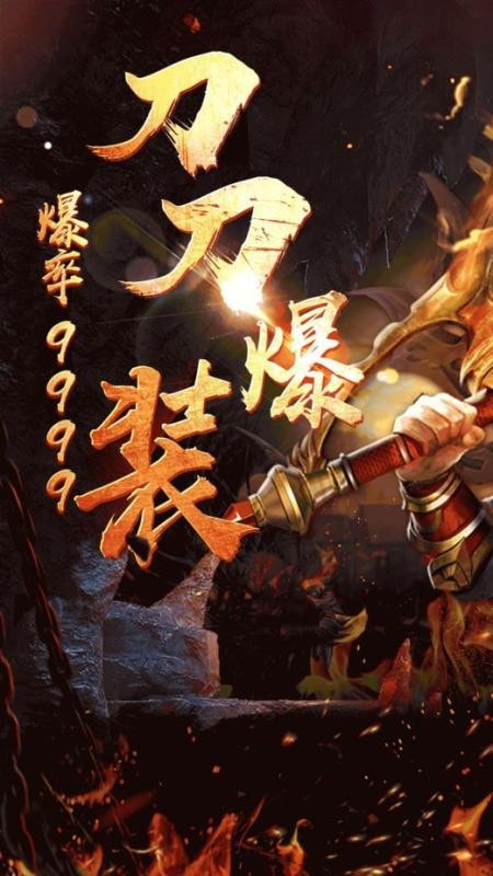 176复古铭文版神途