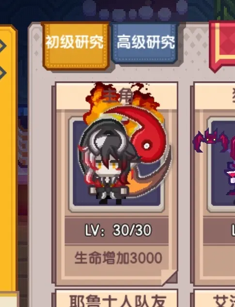 伊洛纳九游版