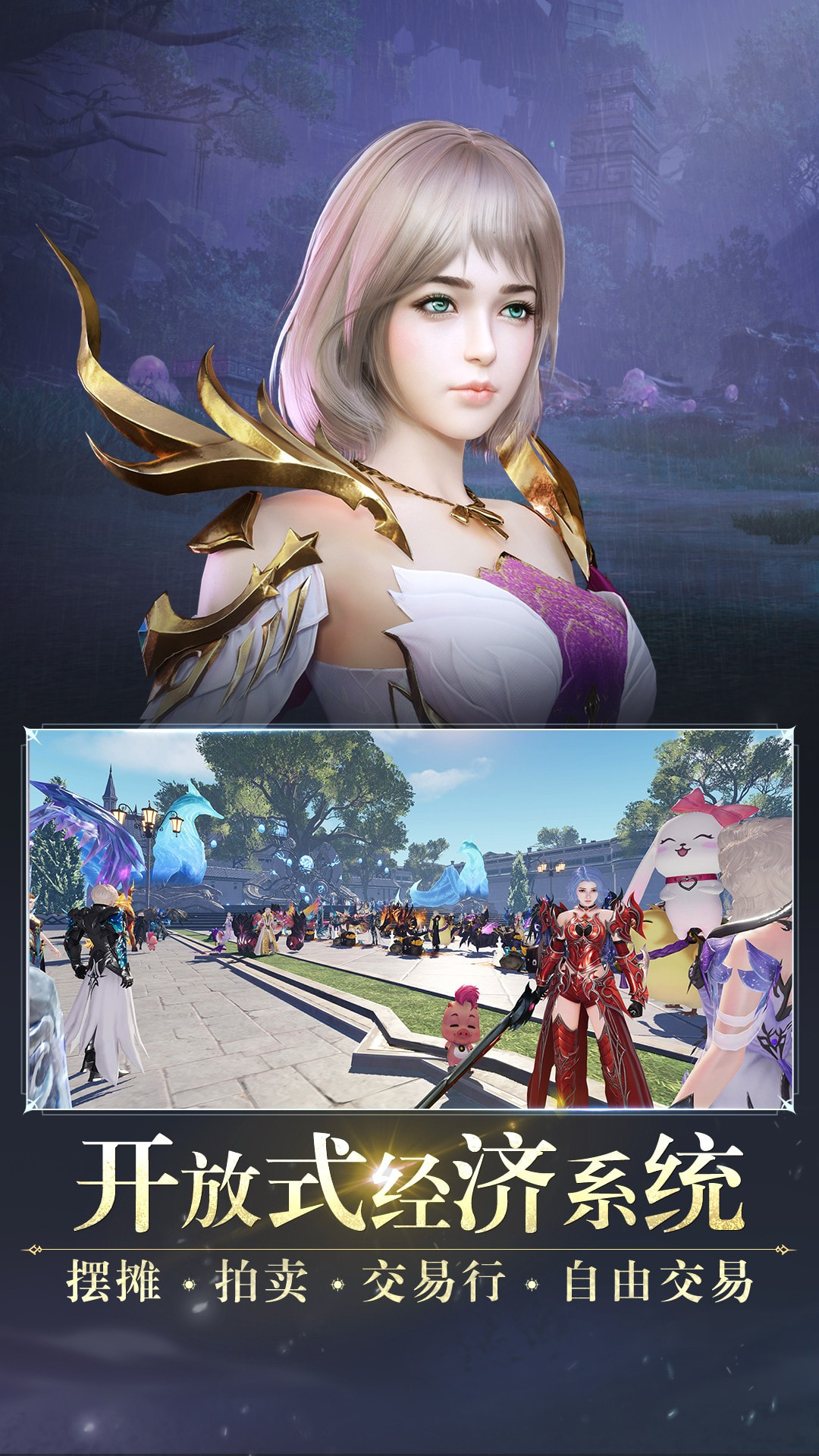 魔战纪