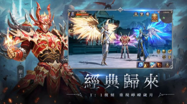 奇迹mu纪元