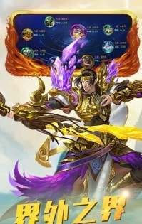 梦幻隋唐