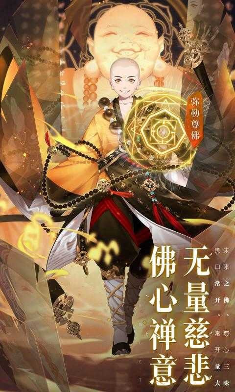 少年西游