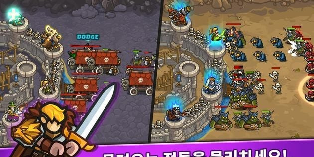 闲置王国塔防(Kingdom defence)