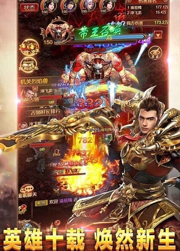 海南风云神途
