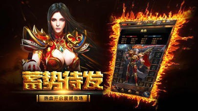 雷电火龙2合1传奇