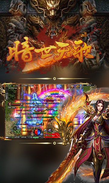 森林神途打金版