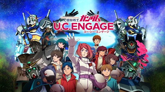 高达UCENGAGE