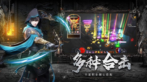 180完美雷霆传奇