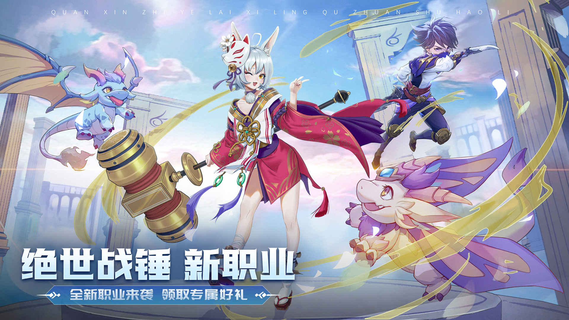 云上城之歌联动版