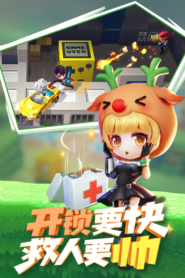 逃跑吧少年神明版免费