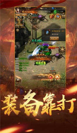 兄弟传奇