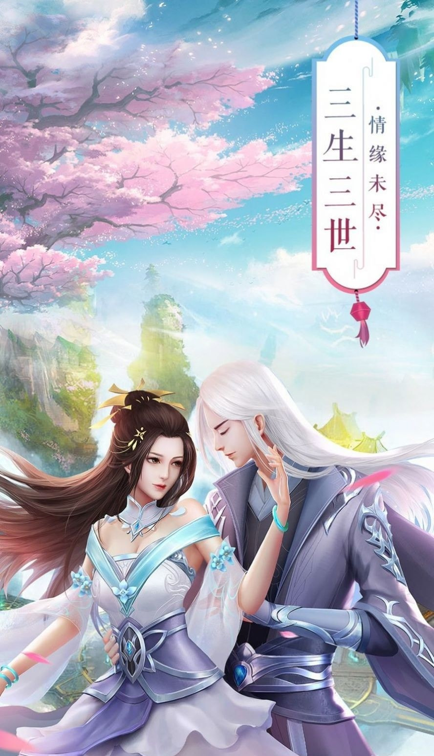 苍生江湖路