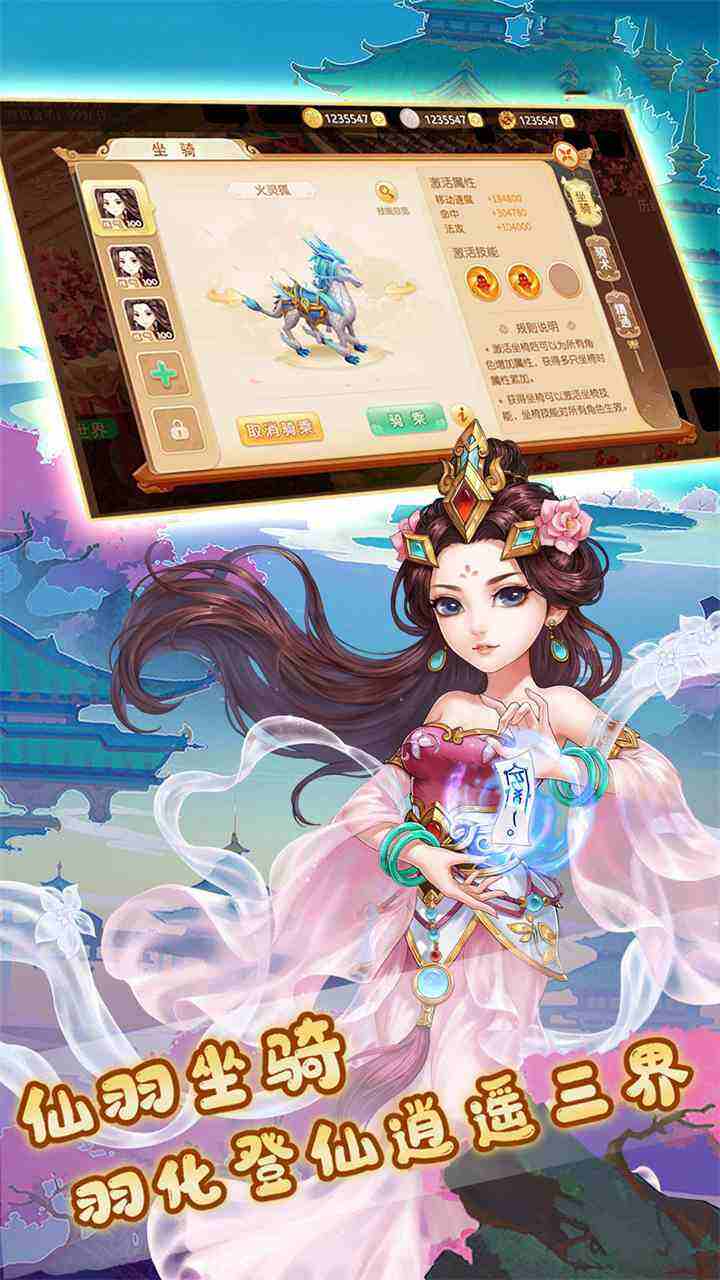 无双帝国0元爽爆