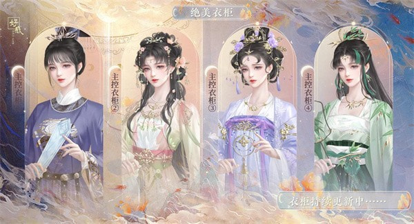 狐妖宫心计
