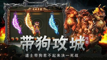 纯170复古传奇收费版客户端版攻速版
