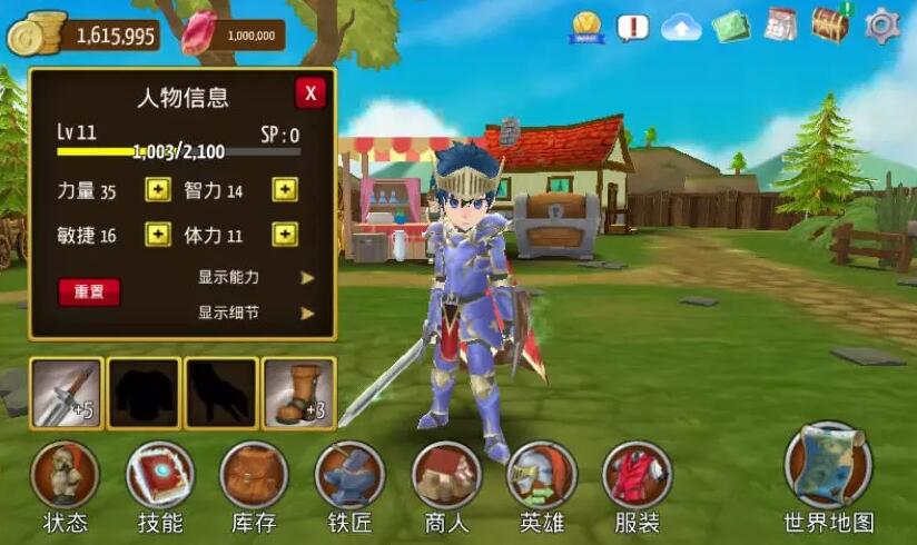 史诗征服内置修改器