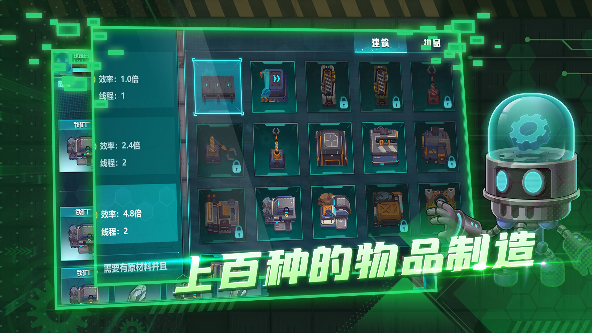 超级工厂分享版