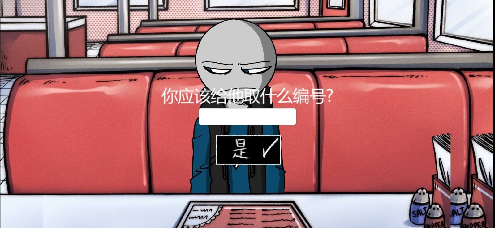 你的男友是渣男