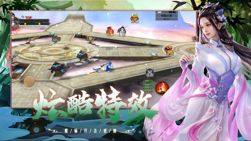 永恒之门六界三道