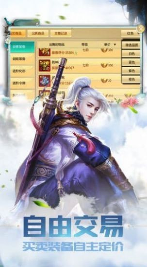 星云传说