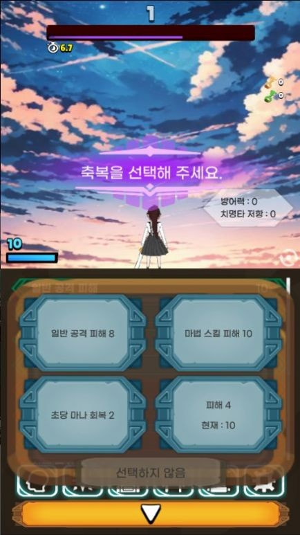 极限的伤害输出者(Titan)