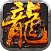 耀光怀旧火龙