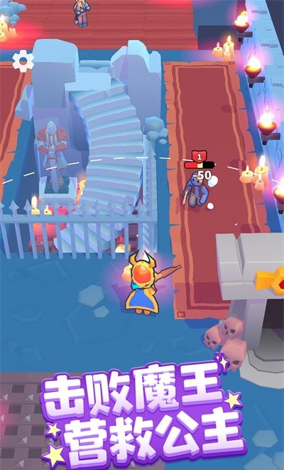 魔王再临