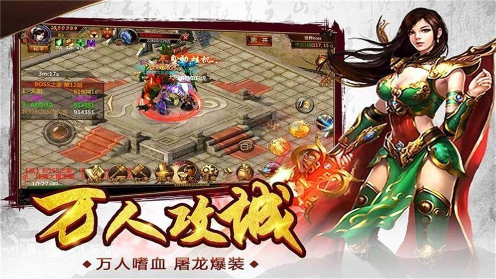找传奇999sf