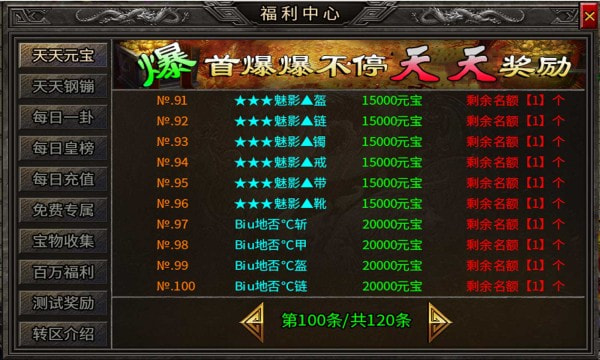 寒武专属大极品
