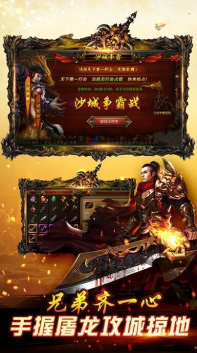 风暴大极品高爆版