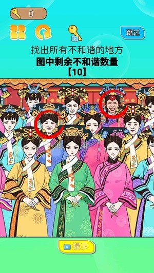 贵妃来了去广告
