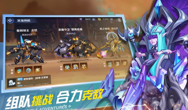 弹弹奇妙冒险最新版
