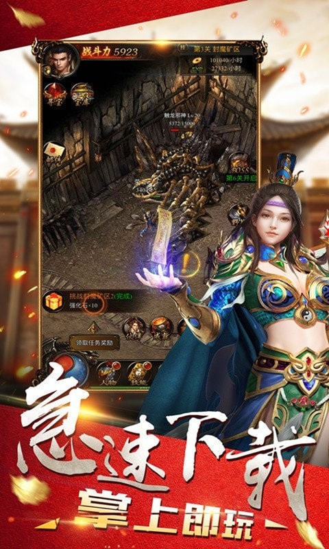 火舞互娱小鱼传奇