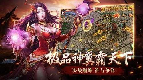 雪峰神途合击