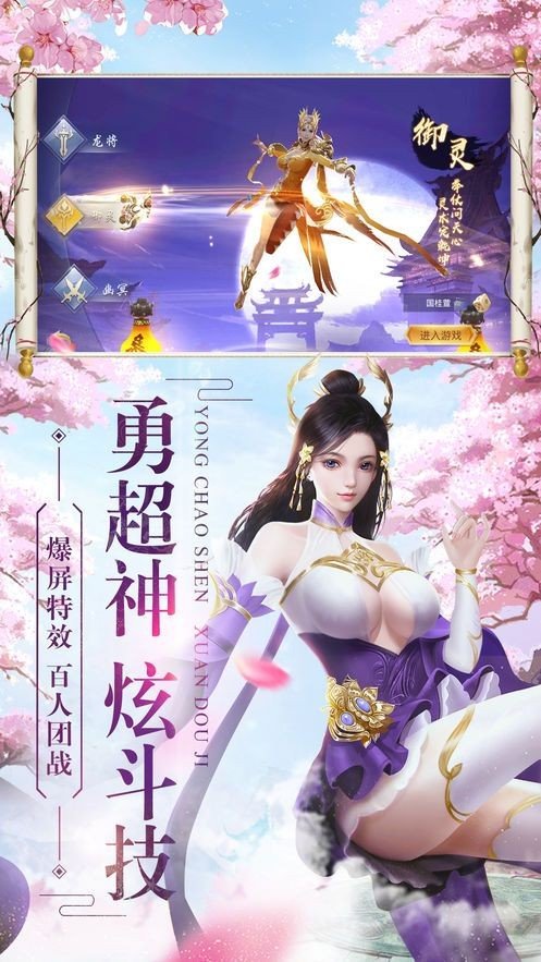 逆苍穹之宫廷秘传
